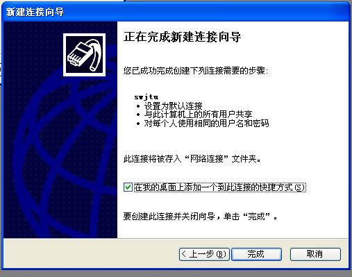 http://inc.swjtu.edu.cn/UploadFile/20090915032749733.JPG