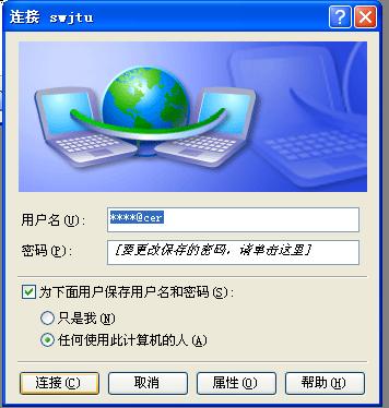 http://inc.swjtu.edu.cn/UploadFile/20090915032756905.JPG