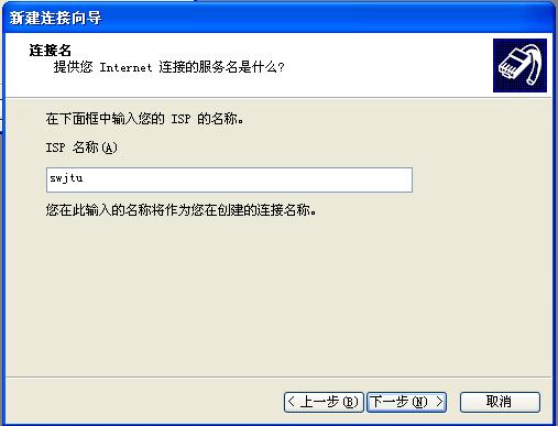 http://inc.swjtu.edu.cn/UploadFile/20090915032736389.JPG